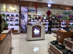 -友谊新天地广场(金街店)