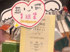 -西西弗书店(城西银泰城店)