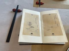 -之参餐厅(前门大街店)