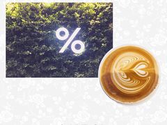 -% Arabica阿拉比卡咖啡(武康路店)
