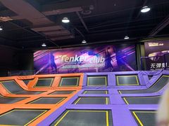 -Tenker Club弹刻极限主题公园 · 蹦床 · 团建 · 生日派对(大关店)