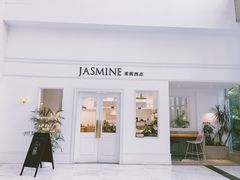 门面-CHEZ JASMINE 茉莉的氧气厨房