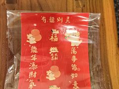 -阿福板凳面(观音桥店)