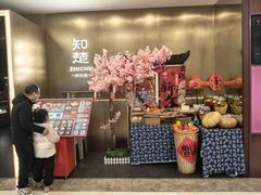 -知楚•精致湖北菜(武商MALL店)