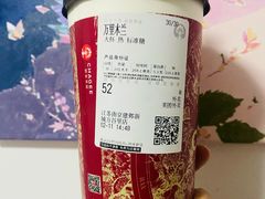-霸王茶姬(建邺万达广场店)