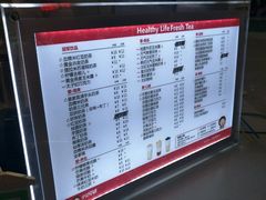 菜单-沪上阿姨·精选茶饮(十一经路店)