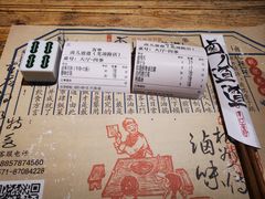 -卤儿道道(龙游路店)
