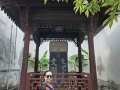 -浙江省博物馆(孤山馆区)
