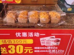 -味多美蛋糕(古城店)