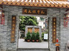 门面-周大娘牛乳(旧寨古村总店)