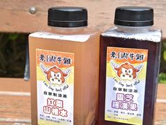 -老day牛杂(官也街总店)