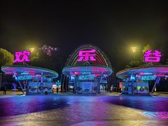 -府河摄影公园