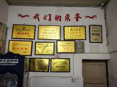 -渔桥李记奶汤面(东街店)
