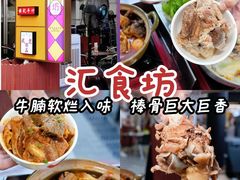 -百老汇美食街