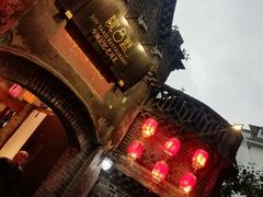 -院8里·少城记忆老川菜(宽窄巷子店)