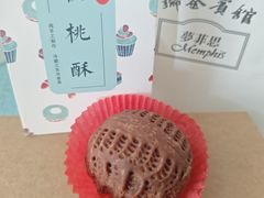 -梦菲思饼屋(瑞金宾馆店)