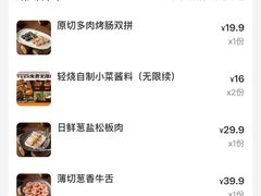 -轻烧烤肉(光谷步行街店)