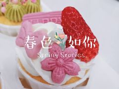 -爱之旅diy烘焙坊(西直门店)