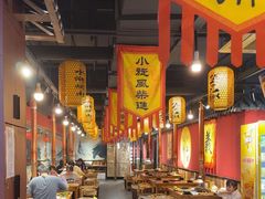 -号令江湖·水浒烤肉(和畅睦邻中心店)