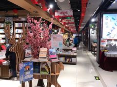 -南岸新华书店