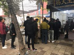 -杨天玉腊牛羊肉