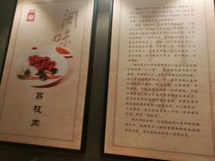 菜单-聚春园自助餐厅(东街口店)