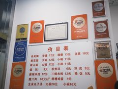 -子午路张记肉夹馍(翠华路店)
