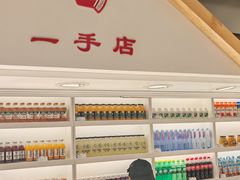 -一手店(万源路店)