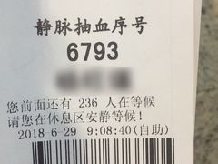 -浙江大学医学院附属第一医院(庆春院区)