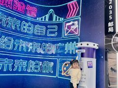 -广州市城市规划展览中心