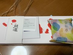 开运方糕-阮大兴糕团(日月光中心店)