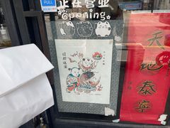 -BIG BAGEL(永康路店)