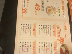 菜单-八婆婆烧仙草(曾厝垵店)