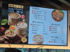 -鸡鸣汤包(红山动物园店)