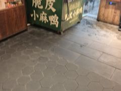 -大张烙馍村(泉山店)