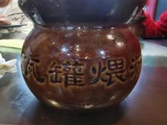 -龙老五汤店(站前西路店)