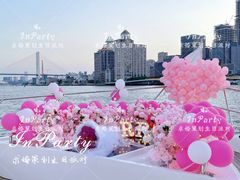-InParty·游艇求婚策划生日派对布置(世纪大道店)