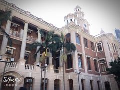 -香港大学