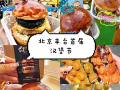 -万达广场(北京槐房店)