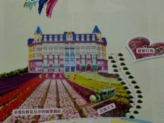 -广州花之恋城堡酒店