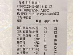 -新世纪大酒楼·30年南海菜