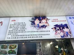 -车头老二大排档