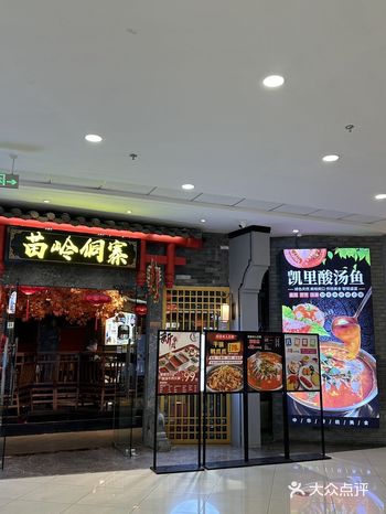 在汕头也能吃到这个好味道