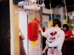 -红尘再(安昌古镇店)