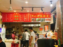-小朱麻辣串(益民街店)