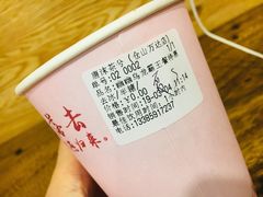 -唐沫茶兮(仓山万达金街店)