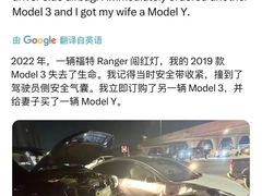 -TESLA 特斯拉(郑州正弘城体验店)