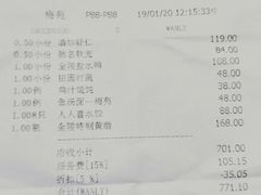 -南京金陵饭店