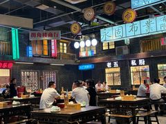 -老五烧烤(盘金华府总店)