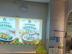 -花少爷·鲜虾干贝粥(延安万达店)